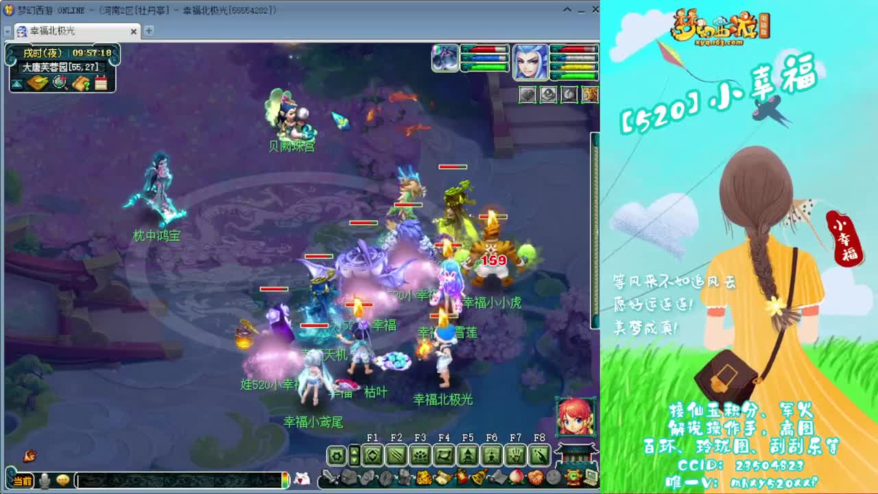 群雄逐鹿❤接玲珑图高图军火解说 第4段