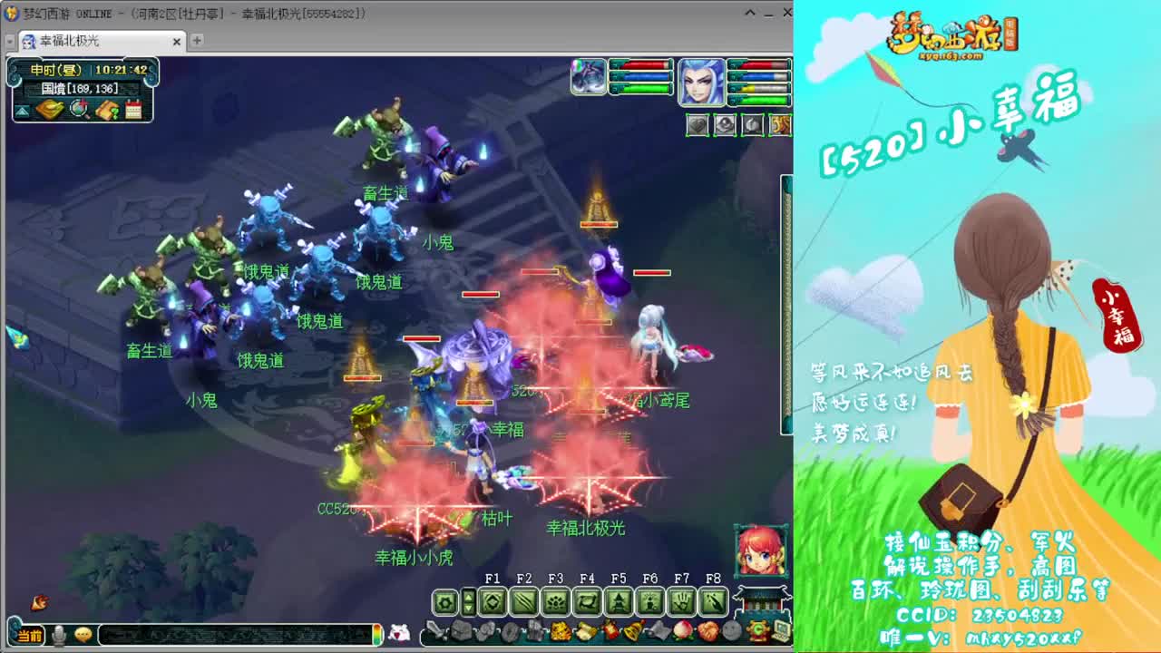 群雄逐鹿❤接玲珑图高图军火解说 第5段