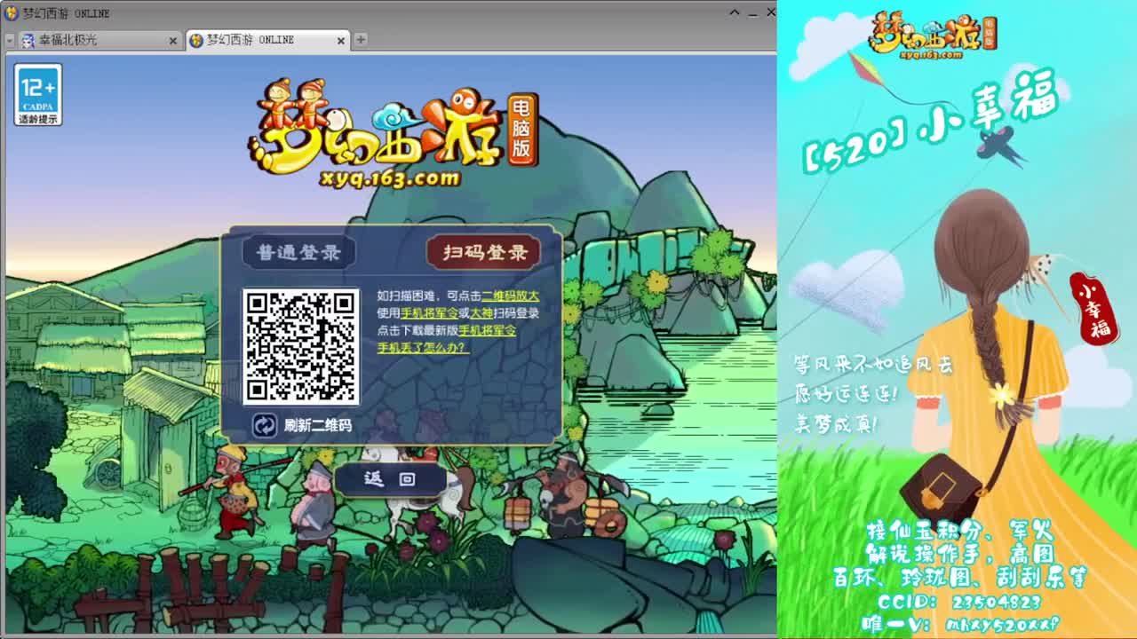 群雄逐鹿❤接玲珑图高图军火解说 第6段