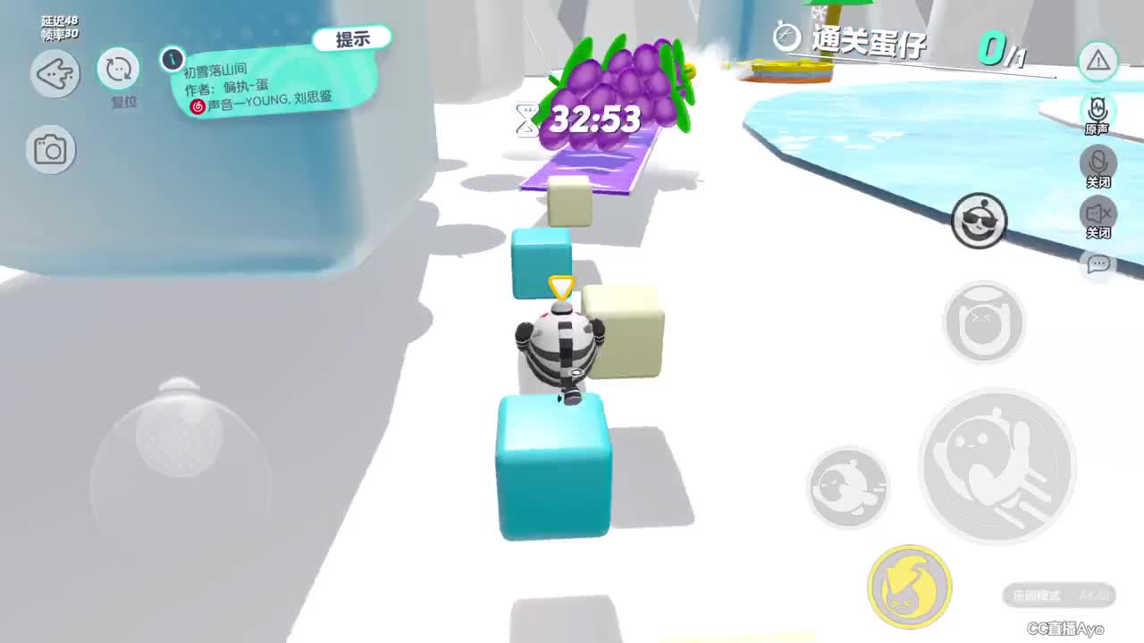 等风也等你 第3段