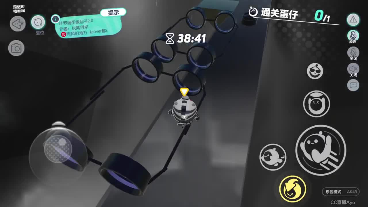 等风也等你 第4段