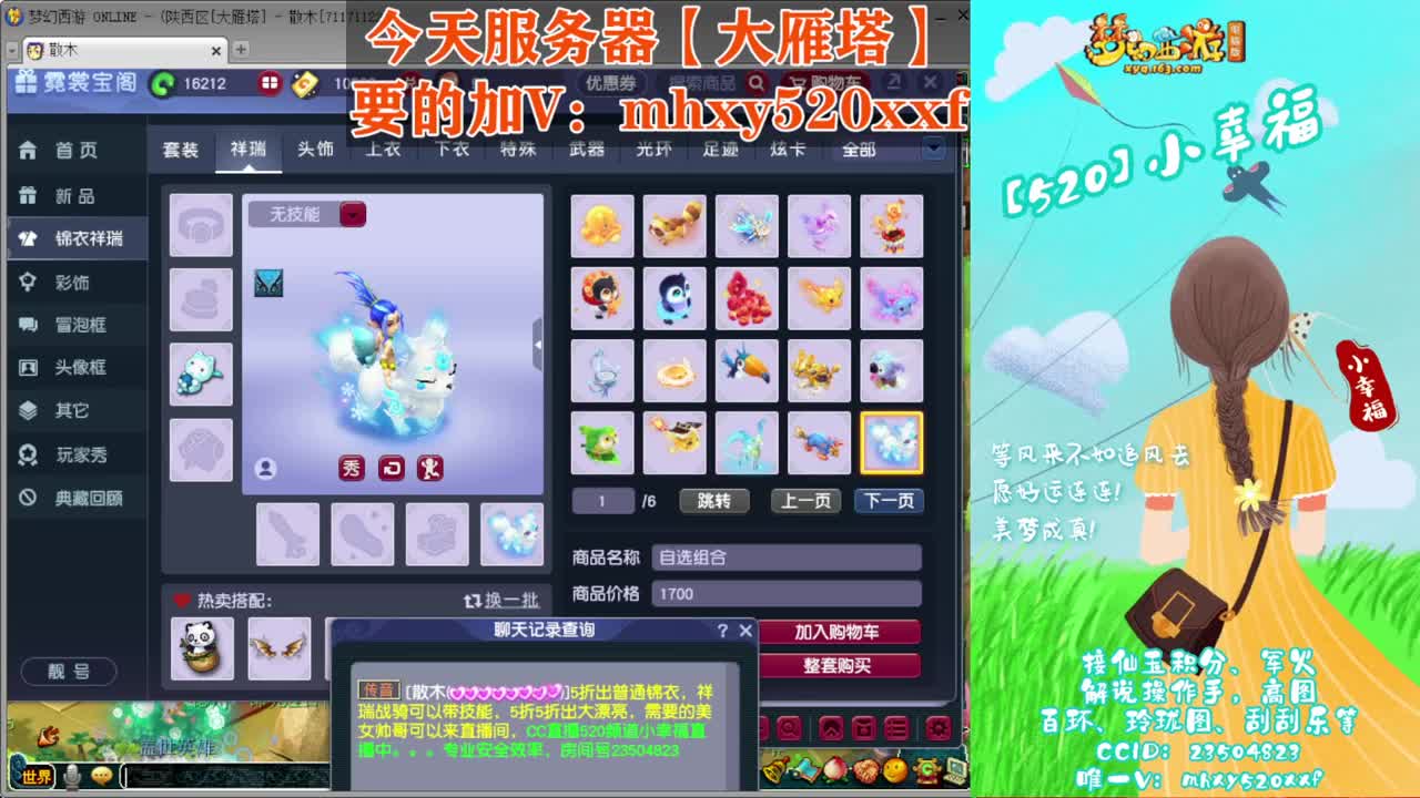 群雄逐鹿❤接玲珑图高图军火解说 第9段
