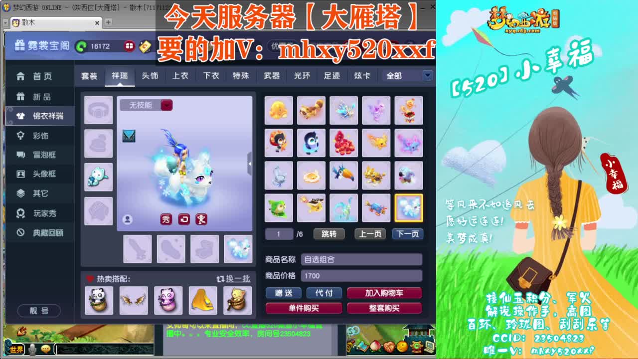 群雄逐鹿❤接玲珑图高图军火解说 第10段