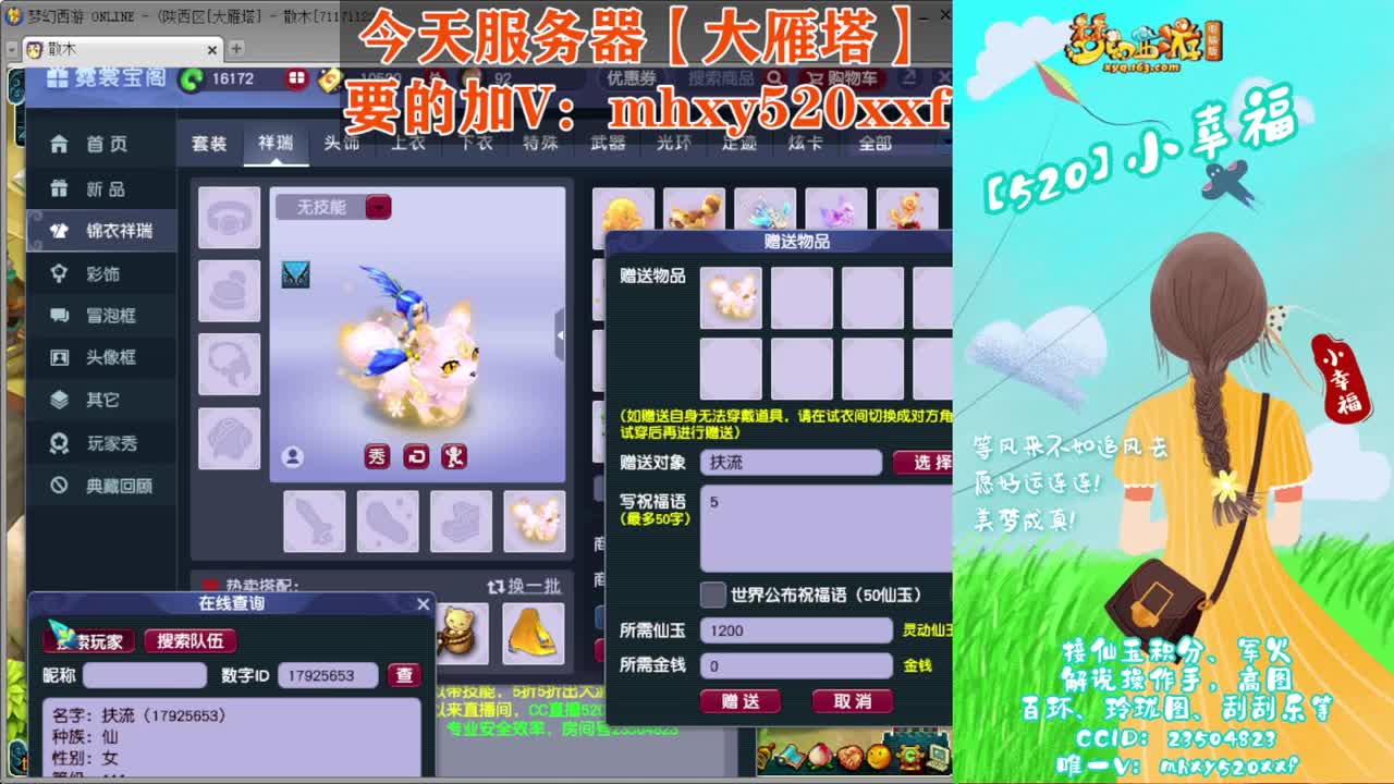 群雄逐鹿❤接玲珑图高图军火解说 第11段