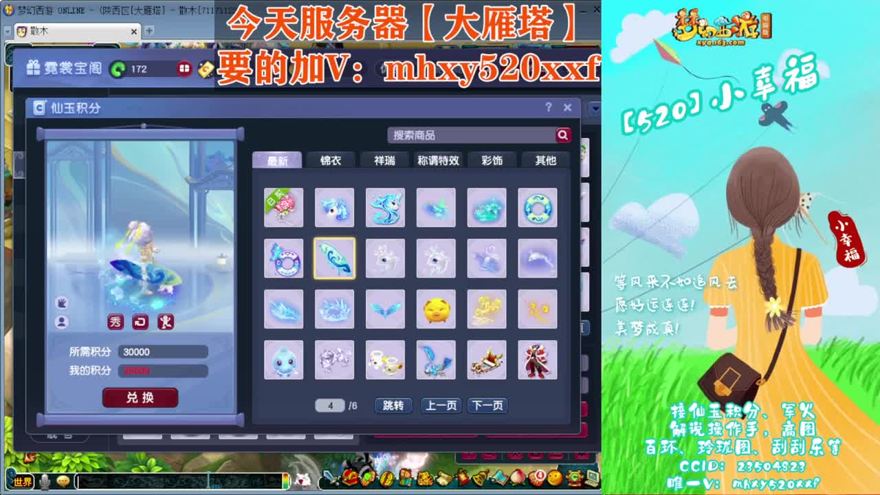 群雄逐鹿❤接玲珑图高图军火解说 第12段