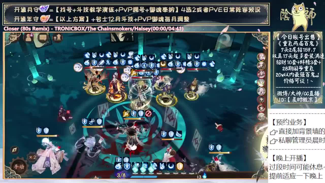 今晚开播聊聊天~ 第6段