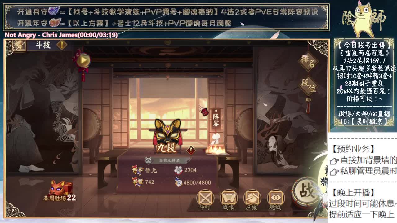 今晚开播聊聊天~ 第7段