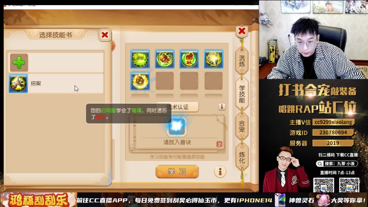 承接所有资源 第6段
