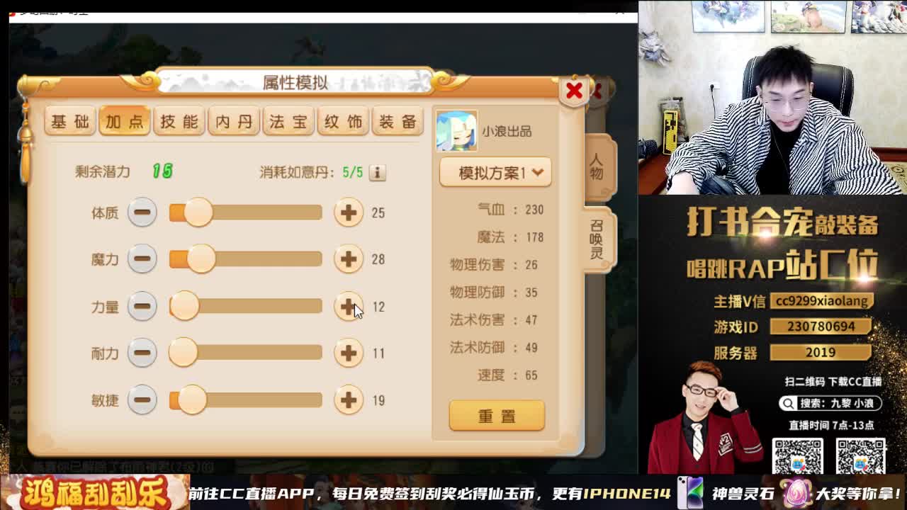 承接所有资源 第9段