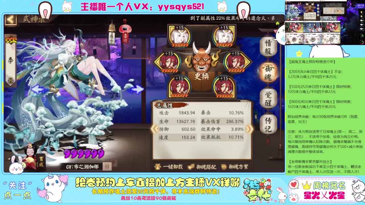 接日常魂土斗技调号绘卷超鬼王 第2段
