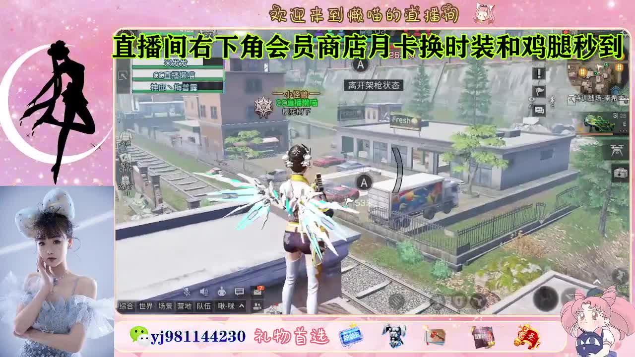 送礼啦 快来 第1段