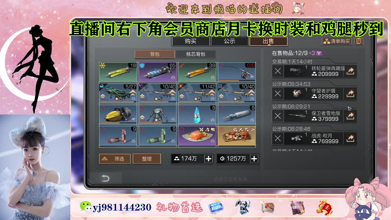 送礼啦 快来 第2段