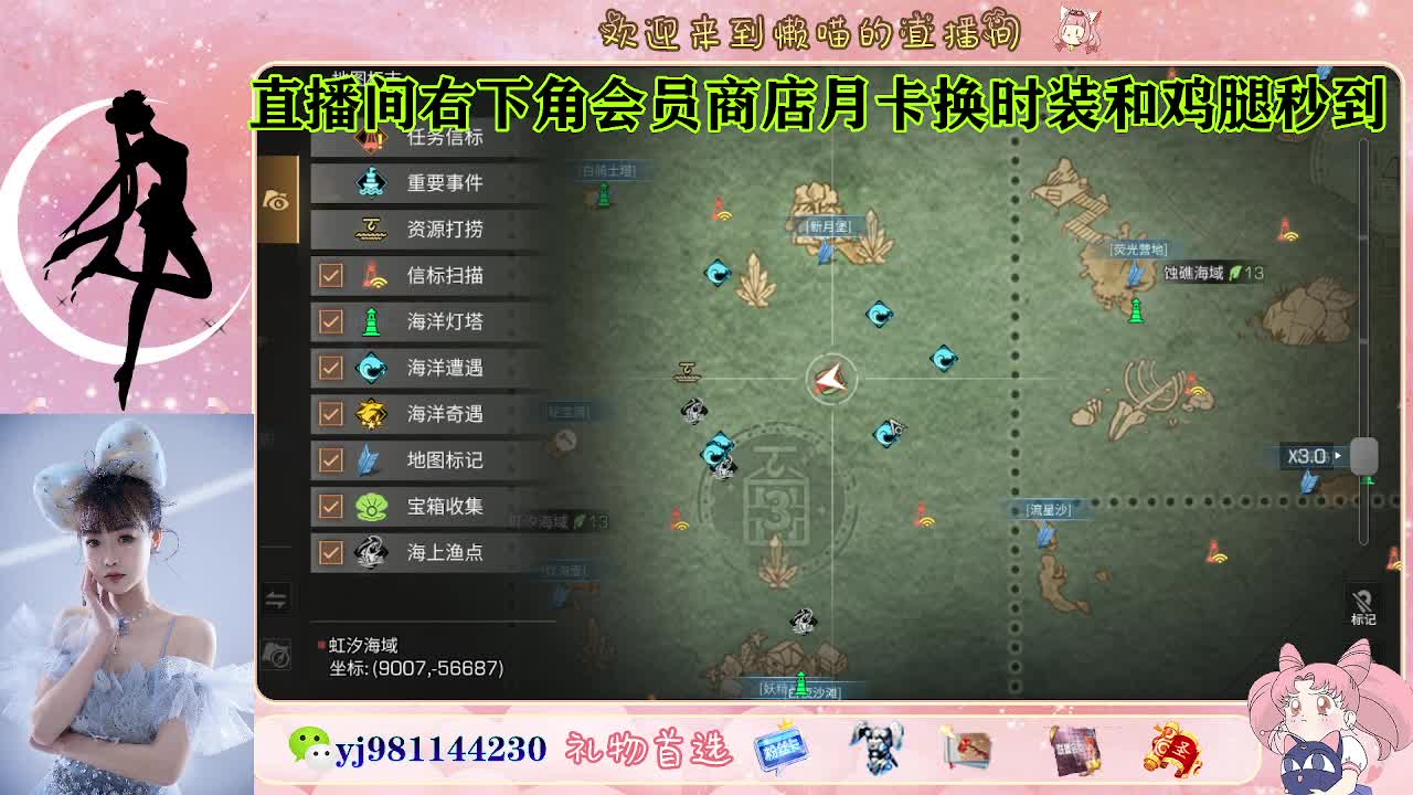 送礼啦 快来 第3段