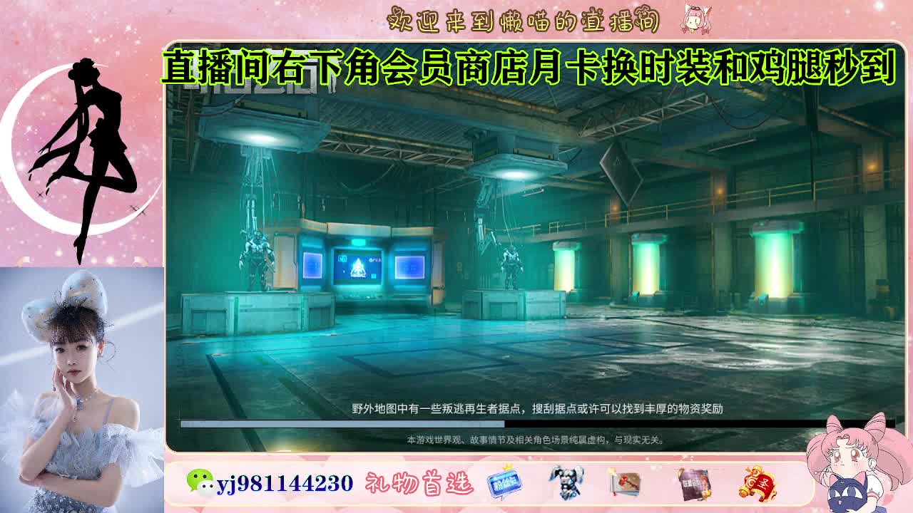 送礼啦 快来 第4段