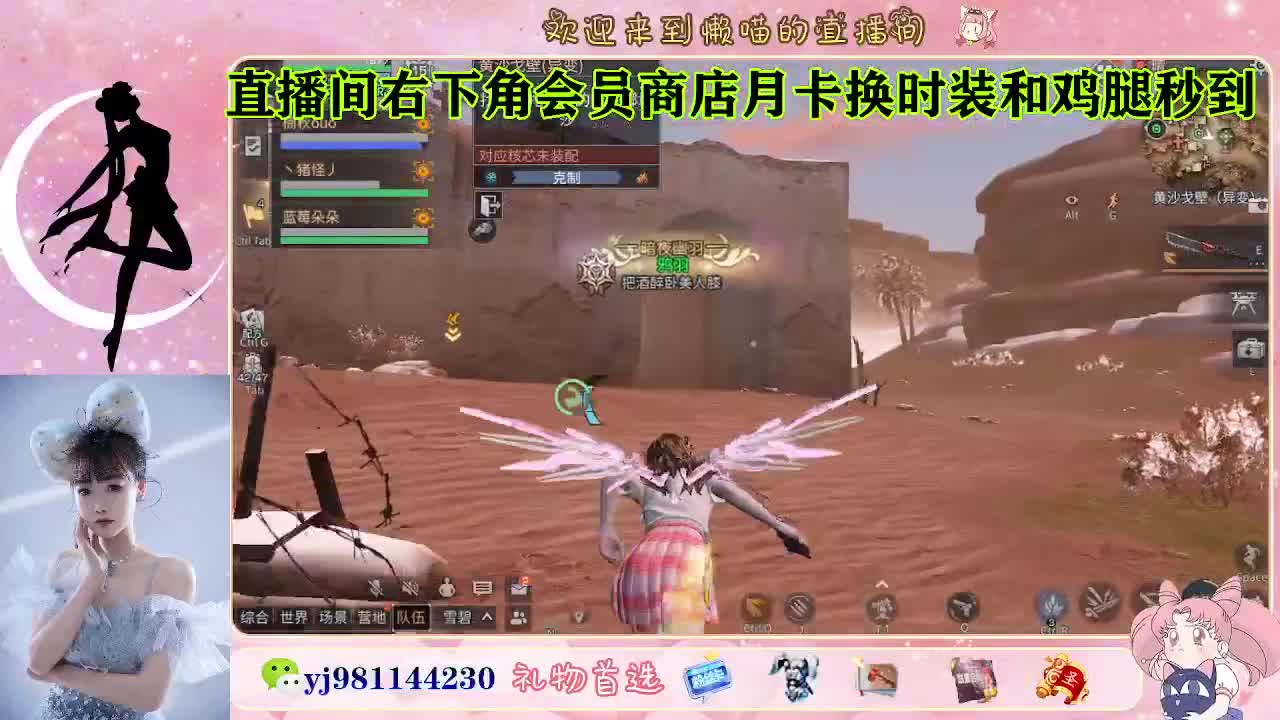 送礼啦 快来 第5段