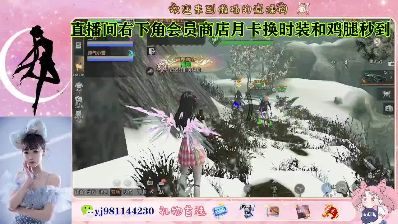 送礼啦 快来 第6段