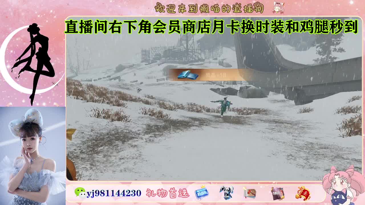 送礼啦 快来 第7段