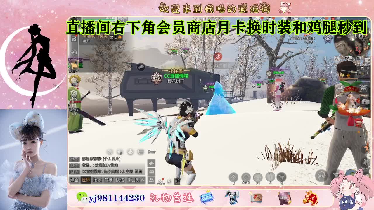 送礼啦 快来 第8段