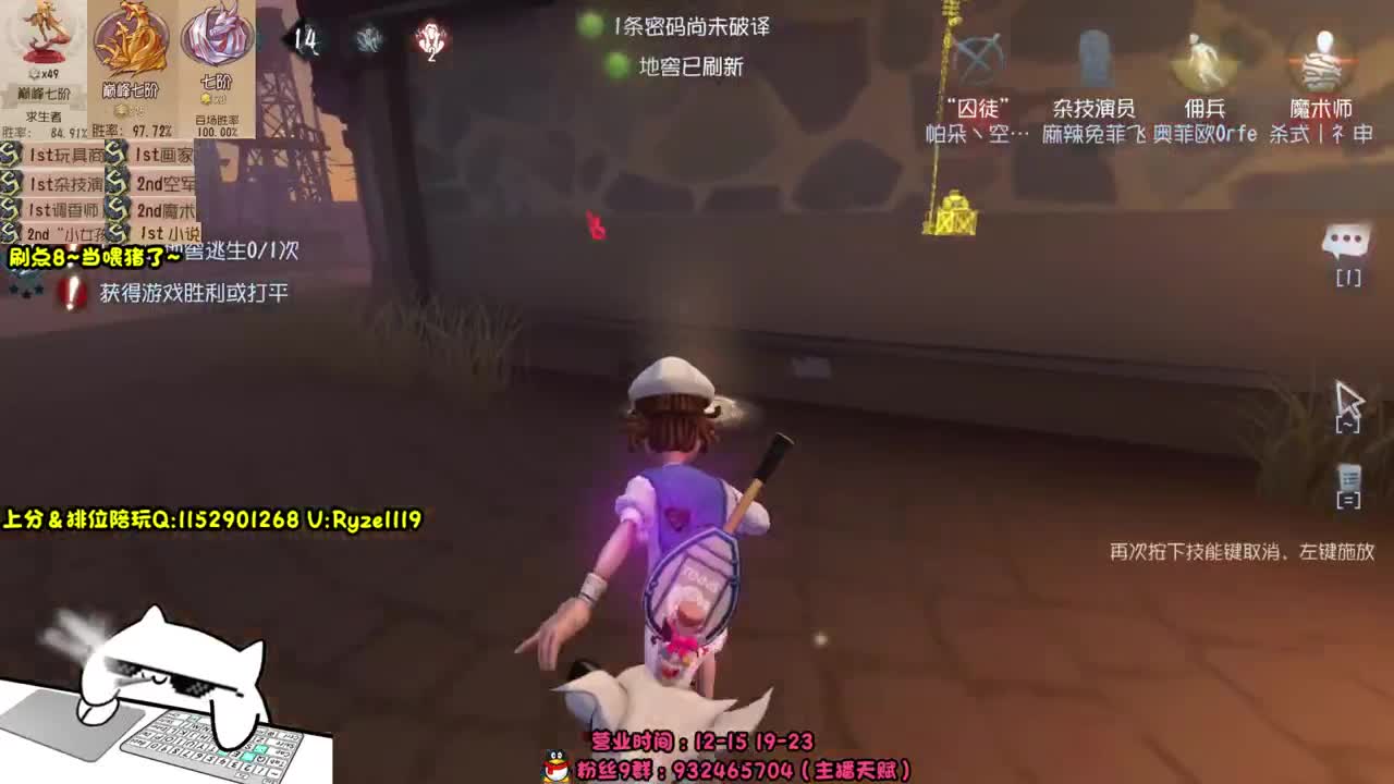 《18岁猛男在线营业》 第1段