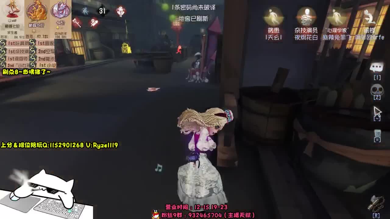 《18岁猛男在线营业》 第2段