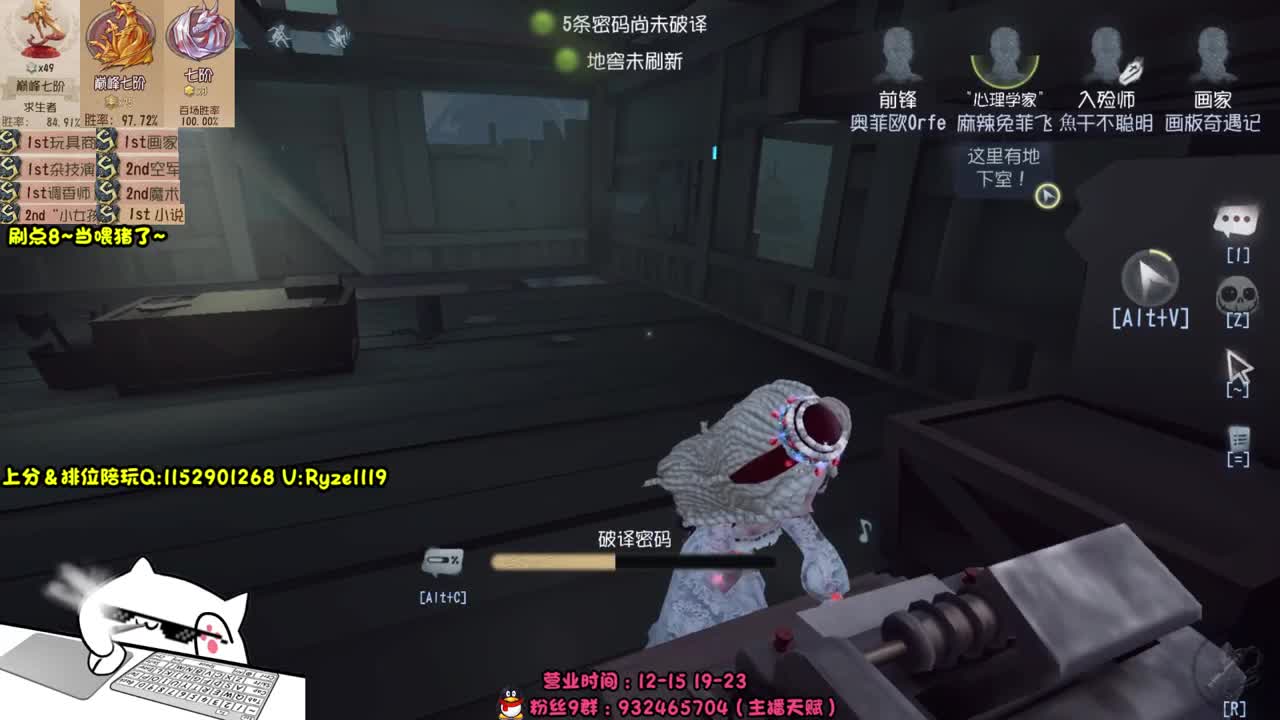 《18岁猛男在线营业》 第3段