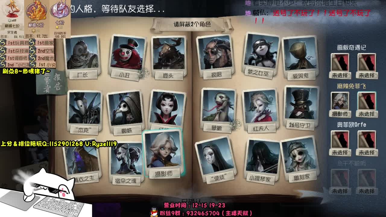 《18岁猛男在线营业》 第4段