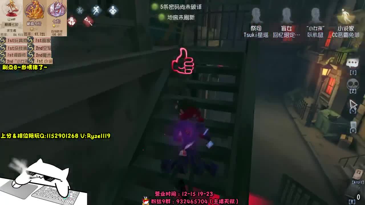 《18岁猛男在线营业》 第5段