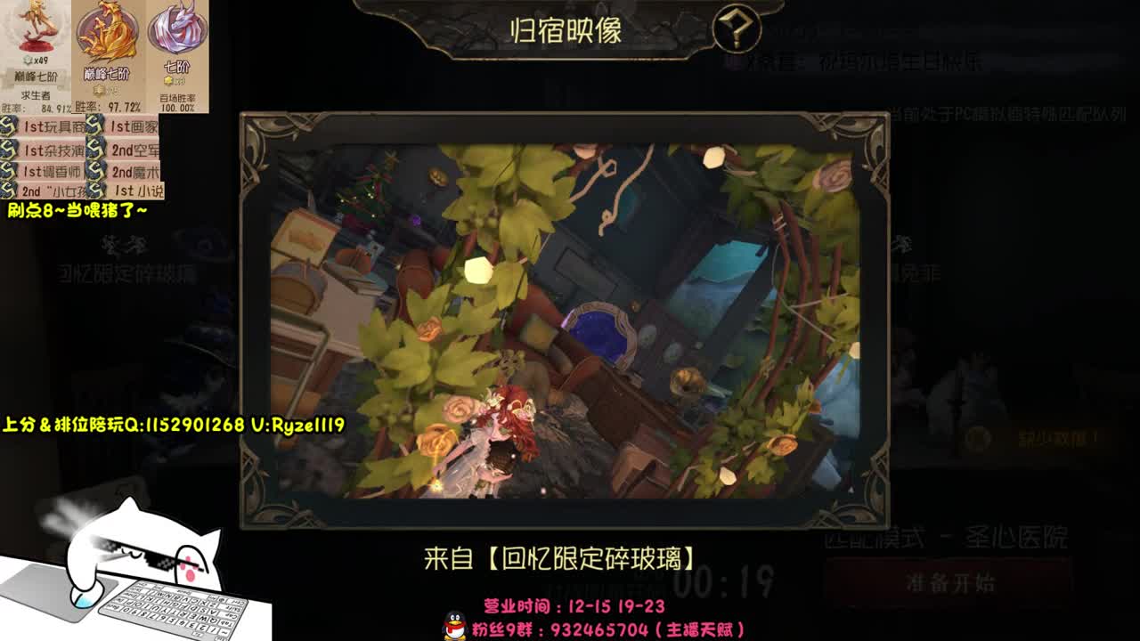 《18岁猛男在线营业》 第6段