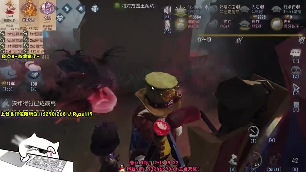 《18岁猛男在线营业》 第7段