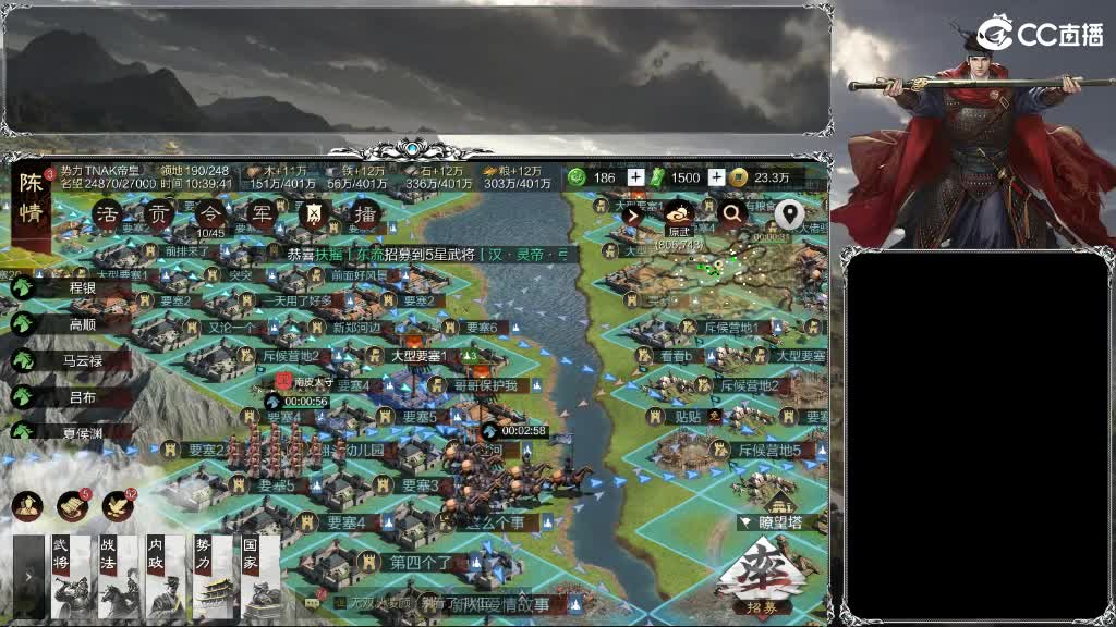 整个晋西北都乱成一锅粥 第3段