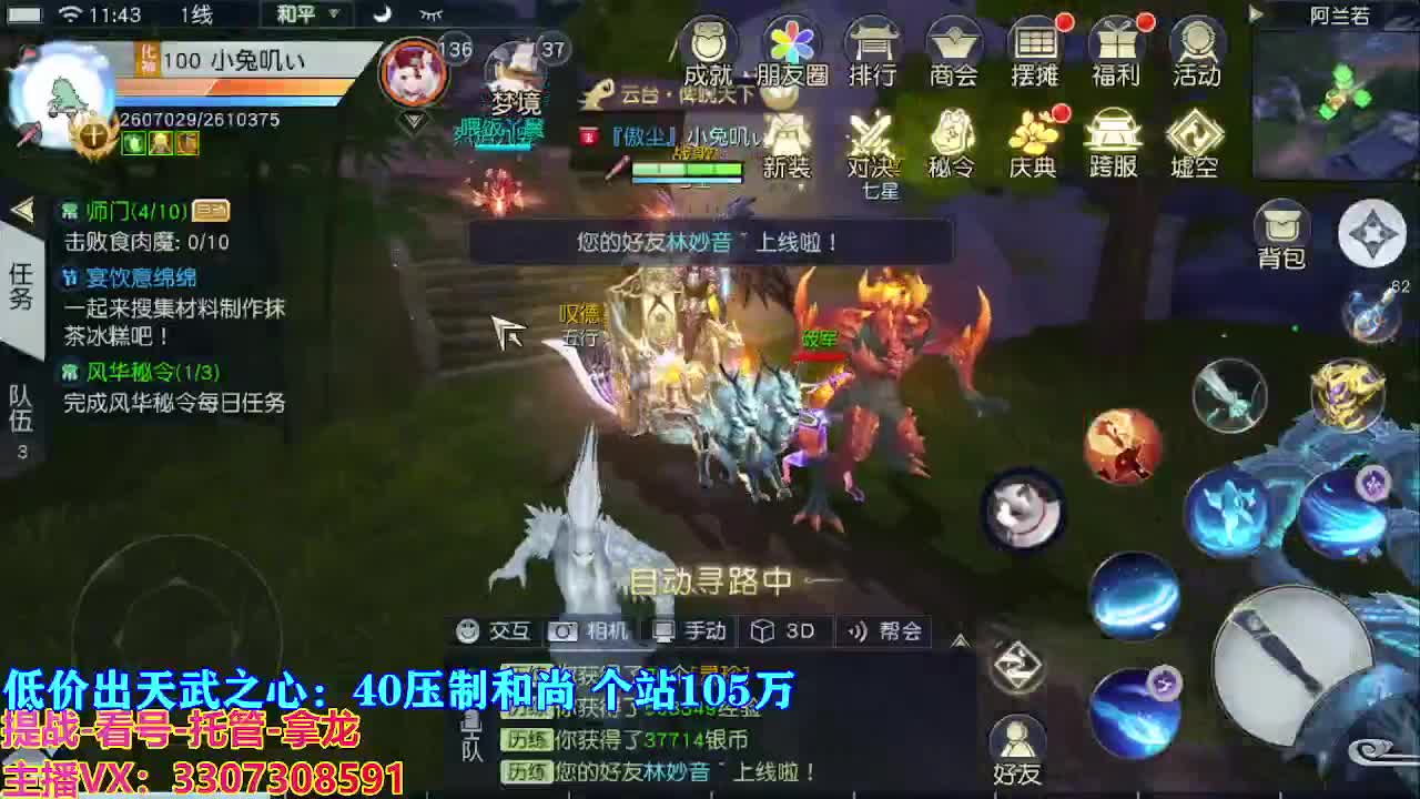 遇见最好的你们 第1段