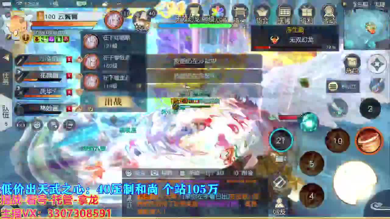 遇见最好的你们 第2段