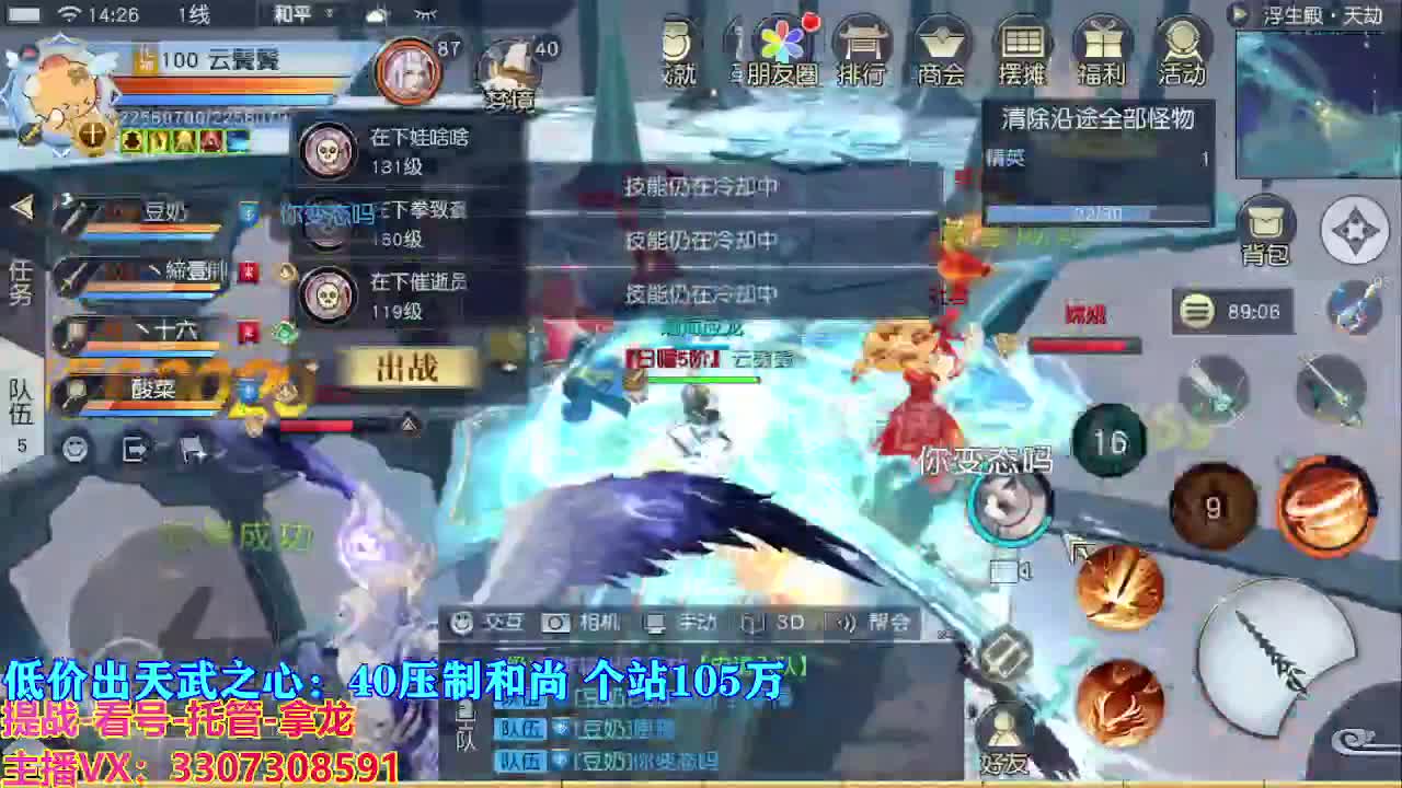 遇见最好的你们 第6段