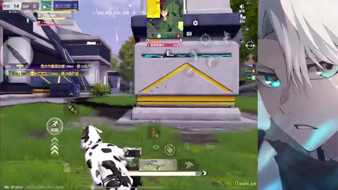 祝各位得偿所愿 第2段