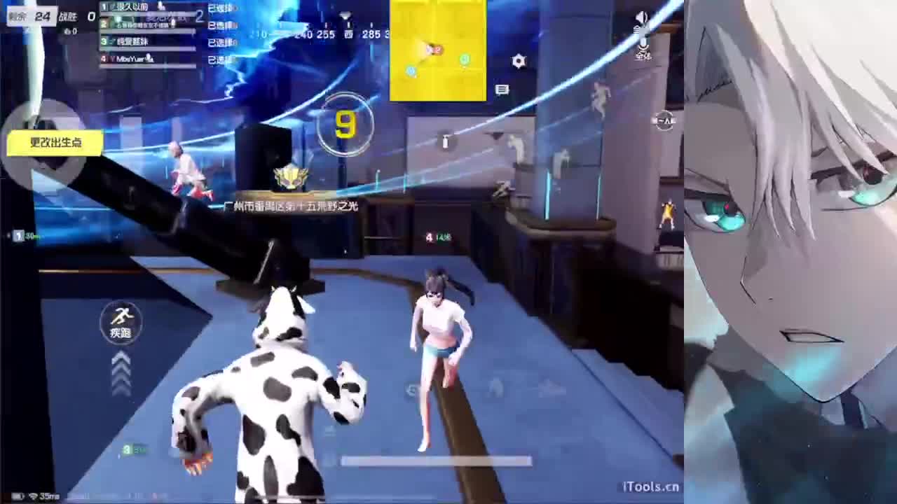 祝各位得偿所愿 第3段