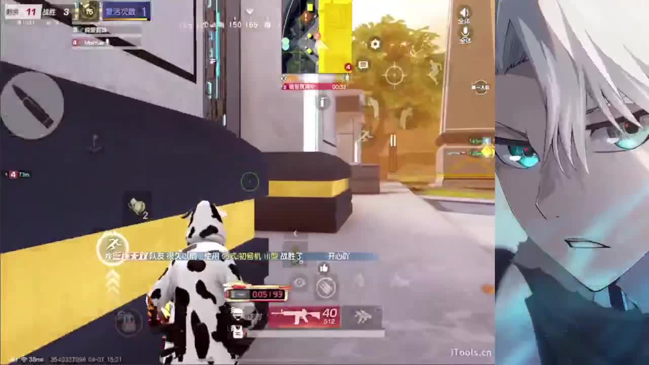 祝各位得偿所愿 第4段