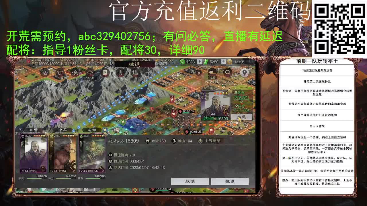 满地图霹雳冲车谁遭得住啊 第5段