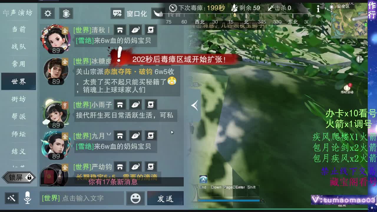托管滴滴，升修滴滴！