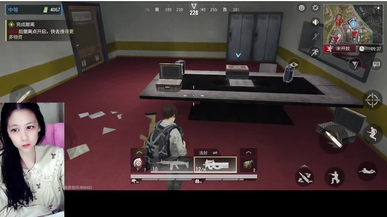 唠嗑别害羞 第1段