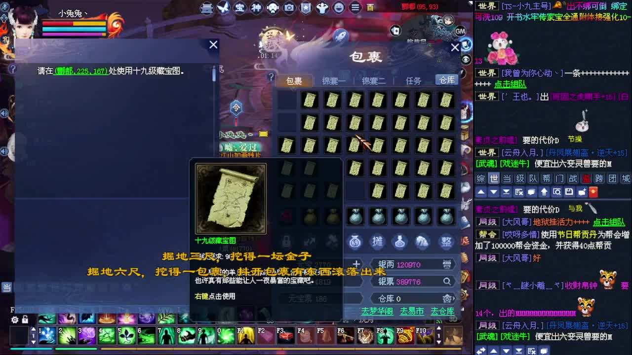 日常聊天听歌 第3段