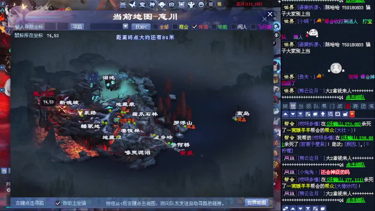 日常聊天听歌 第4段