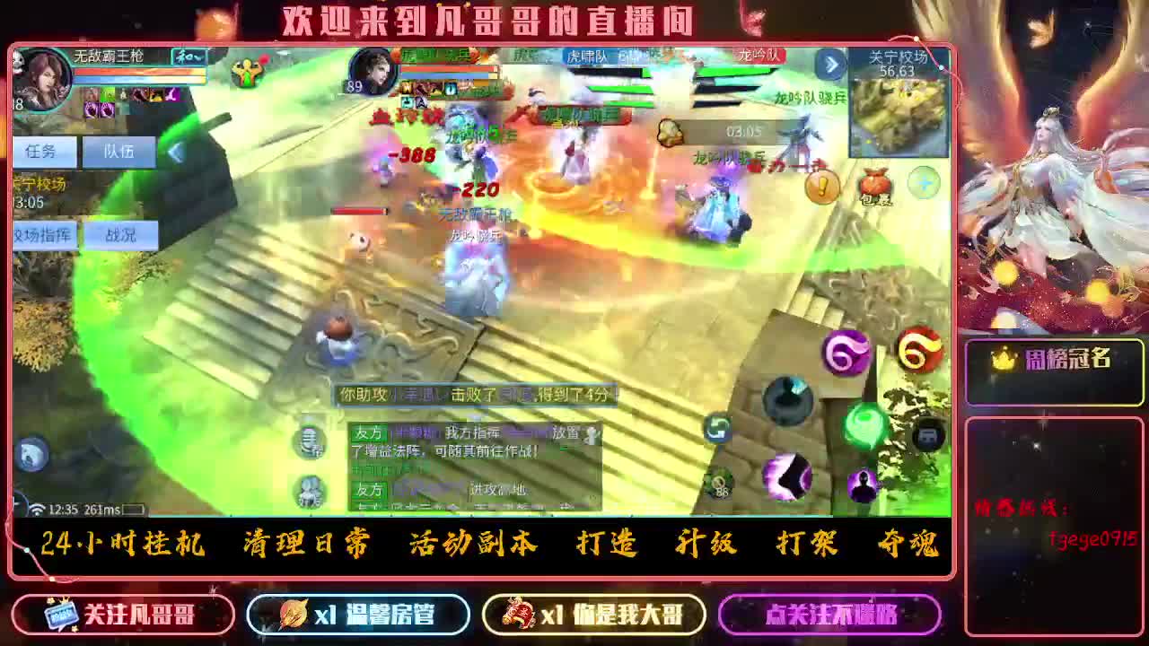 新大区接资源 有没有老板去的 第6段