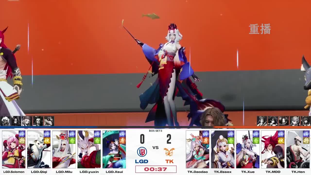 平安京OPL春季赛 第1段