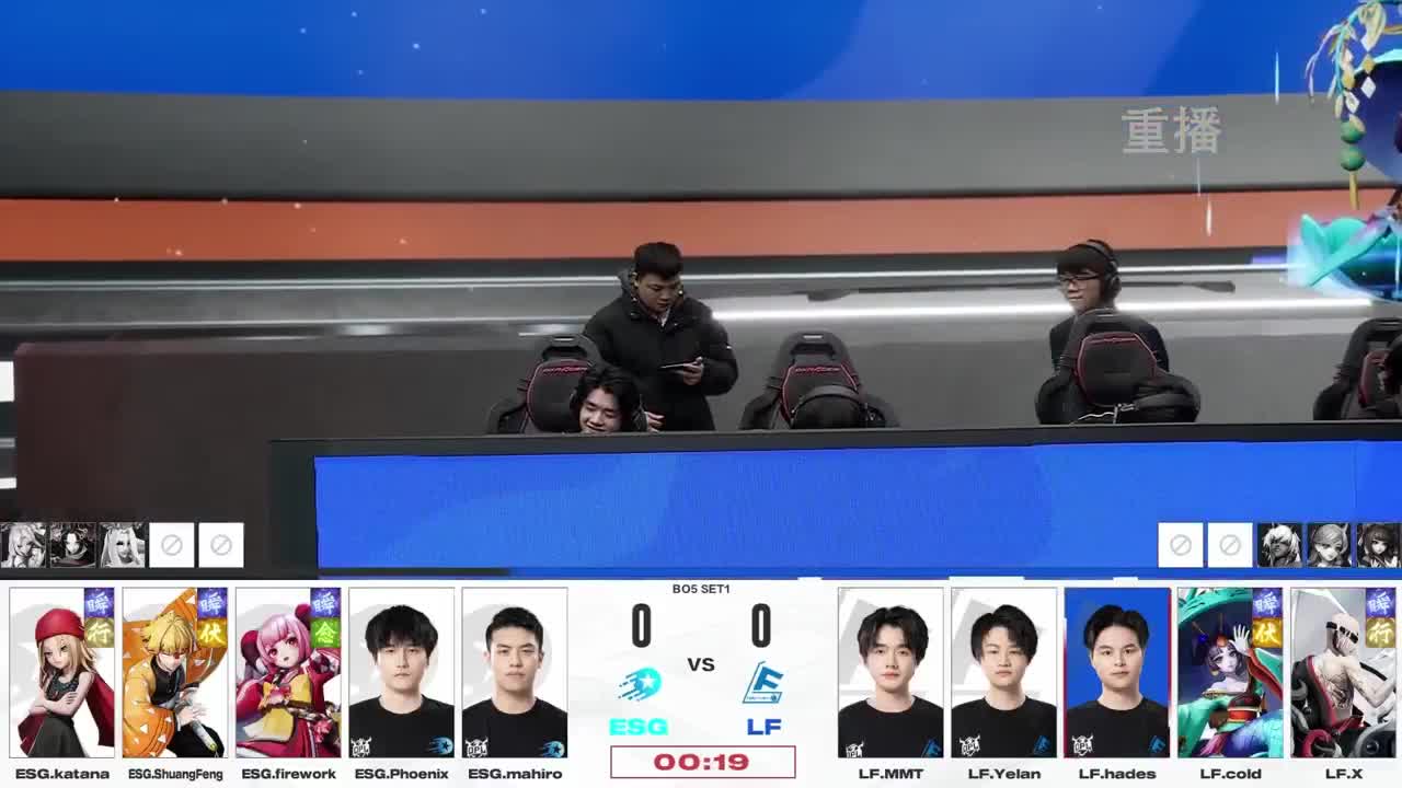 平安京OPL春季赛 第2段