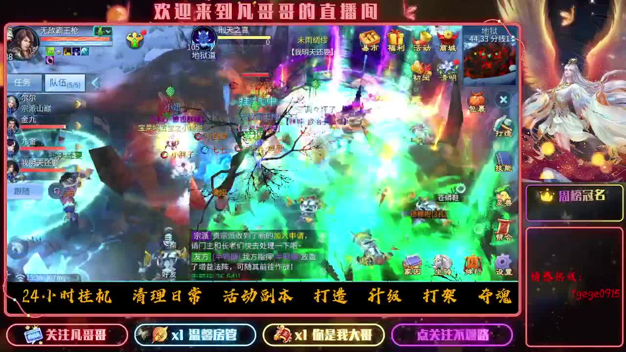 新大区接资源 有没有老板去的 第12段