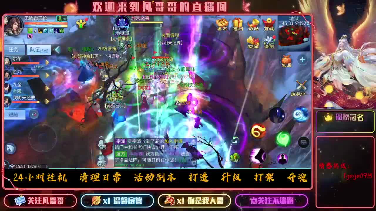 新大区接资源 有没有老板去的 第13段