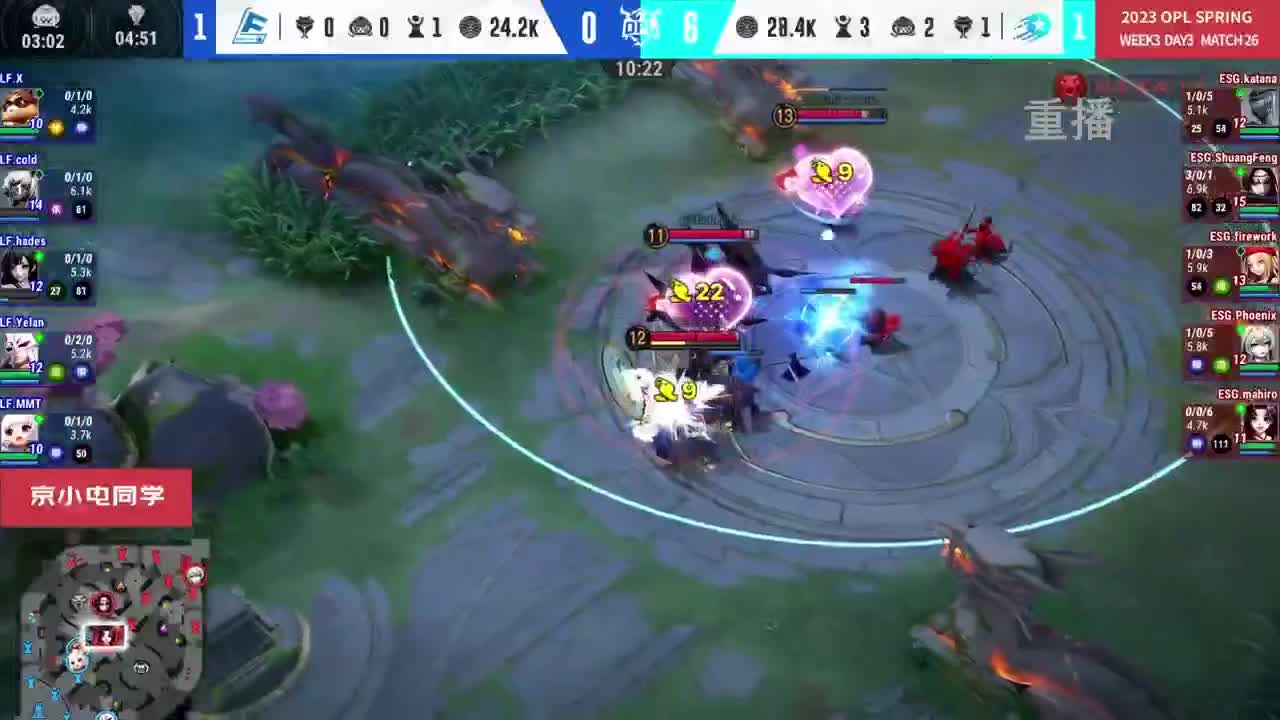 平安京OPL春季赛 第5段