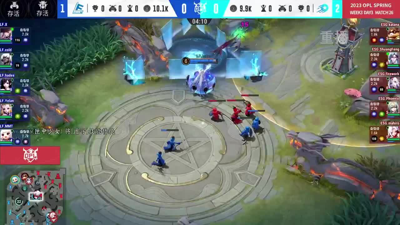 平安京OPL春季赛 第6段