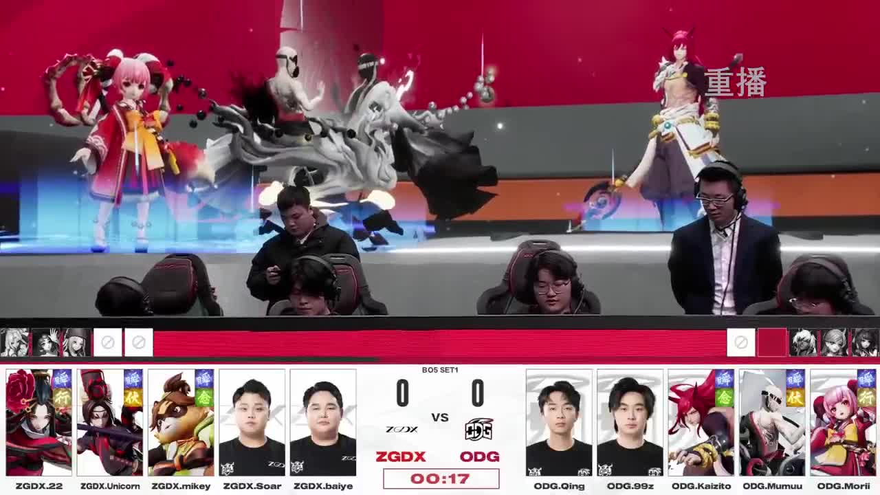 平安京OPL春季赛 第7段