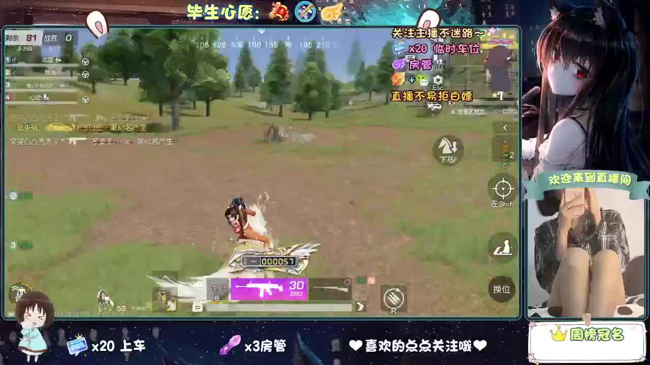 大概是风太大了吧 第1段